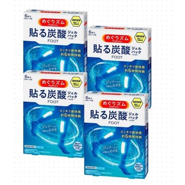 4-box set Megurizumu Adhesive Carbonated Gel Packs FOOT sheets 6 per box 4 boxes Refreshing cool perfect relaxation time before bed.