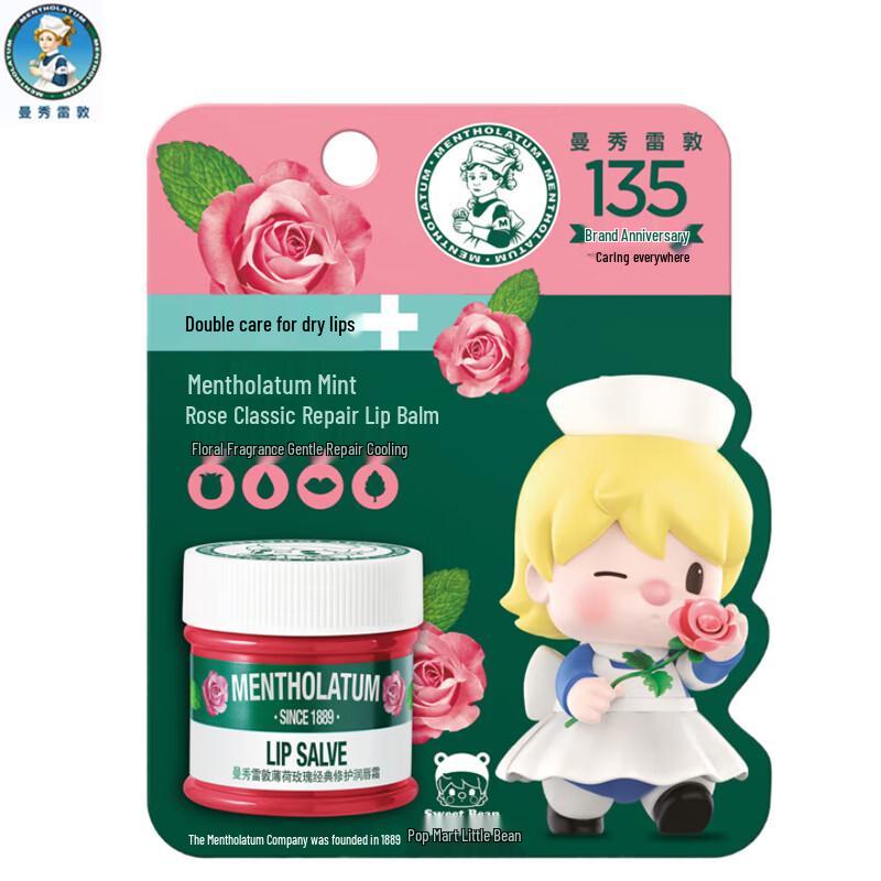 

Mentholatum Mint Rose Repair Lip Balm