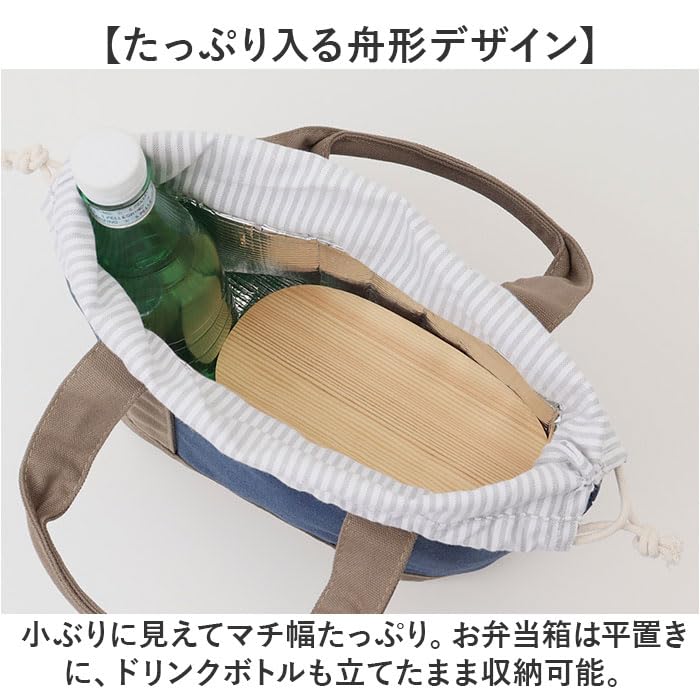 Gendai Department Store BITTE Canvas Lunch Bag Gray H17 A652GY Size Approx. W31.5 D11.5