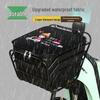 Electric Vehicle Basket Liner: Waterproof, Dustproof Cover with Lid for Front Bicycle Storage
