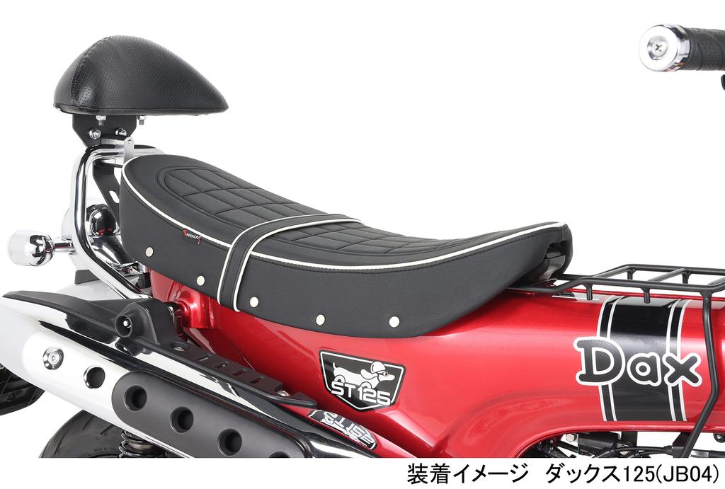 KITACO Custom Sitz Dax 125 mit Soziusgurt (Weiße Paspelierung) (JB04/JB06) 610-1320080