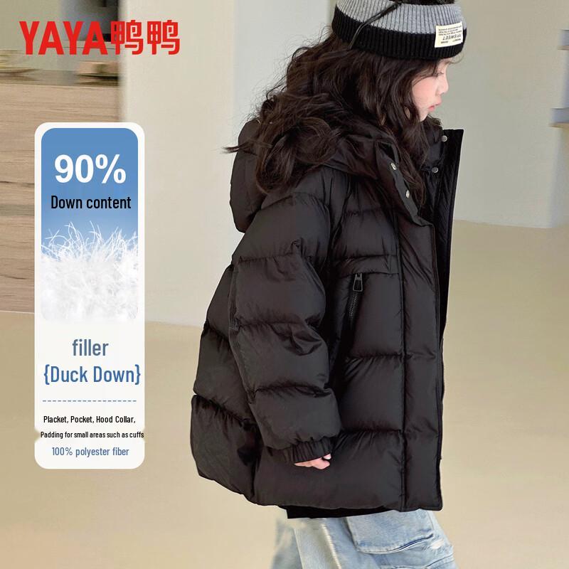 Yaya Kids' Unisex Thickened Hooded Mid-Length Down Jacket