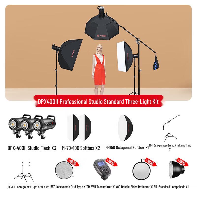 Jinbei DPX400II 400W Studio Flash Light Kit