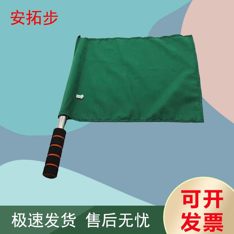 AnTuBu Signal Command Hand Flags