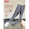 Hengyuanxiang Men's Cashmere Silk Blend Thermal Underwear Bottoms