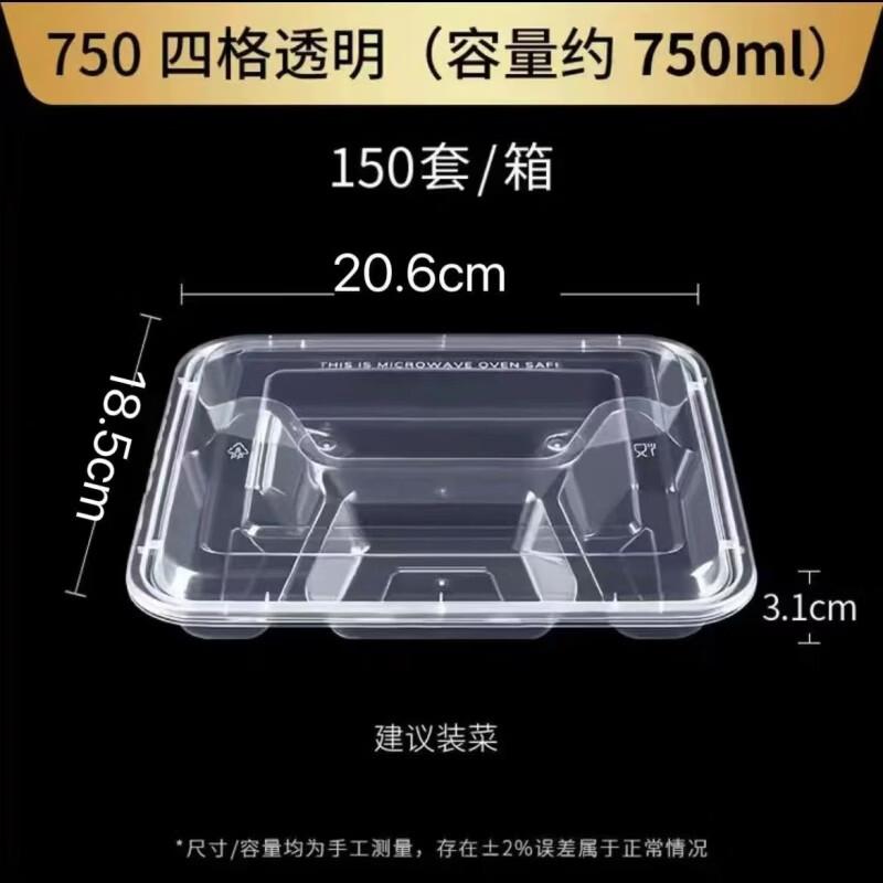 Saikeyou Disposable Thick Plastic Food Containers with Lids