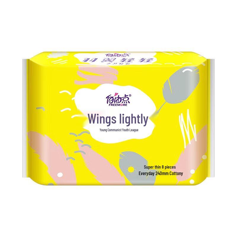 Ziyoudian Ultra-Thin Soft Cotton Sanitary Napkin Set