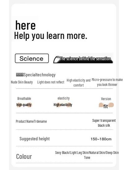 LANGSHA Women's 0D Ultra-Thin T-Crotch Sunscreen Pantyhose