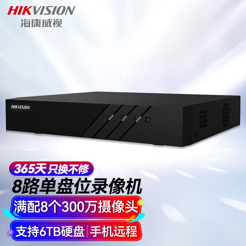 HIKVISION 8-Channel HD Network Video Recorder CN plug (adapter included)