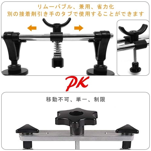 Gliston Dent Repair Tool, Bridge-Type Pulling Tool, Vacuum Lifter, DIY Supplies