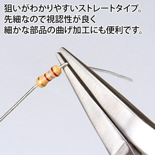 GodHand GH-LDP-140-F-X Long Nose Pliers, No Twist