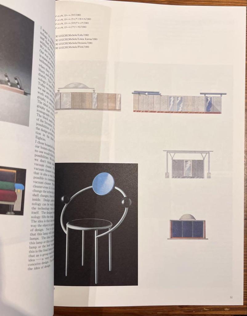 [USED] CONTEMPORARY LANDSCAPE Art Book