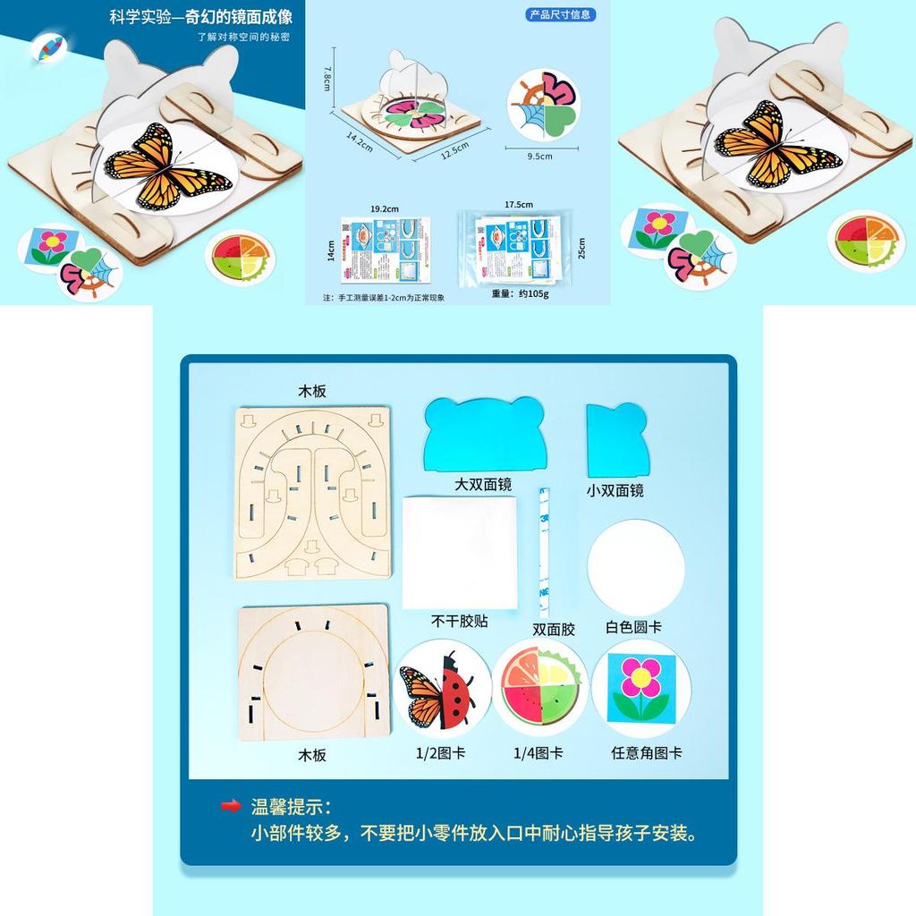 Science Experiment Diy Mirror Reflection Kit For Kids Educational Handson Learning