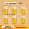 Qīwēi Tempered Glass Drinking Mug
