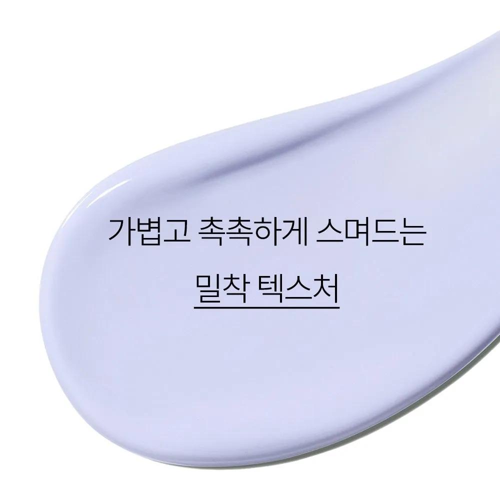 Light Fitting Makeup Base SPF23 PA++ 30mL (Select 1 of 3)