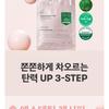 VT - Cica Collagen All In One 3step Mask