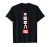 TEKKEN T-shirt