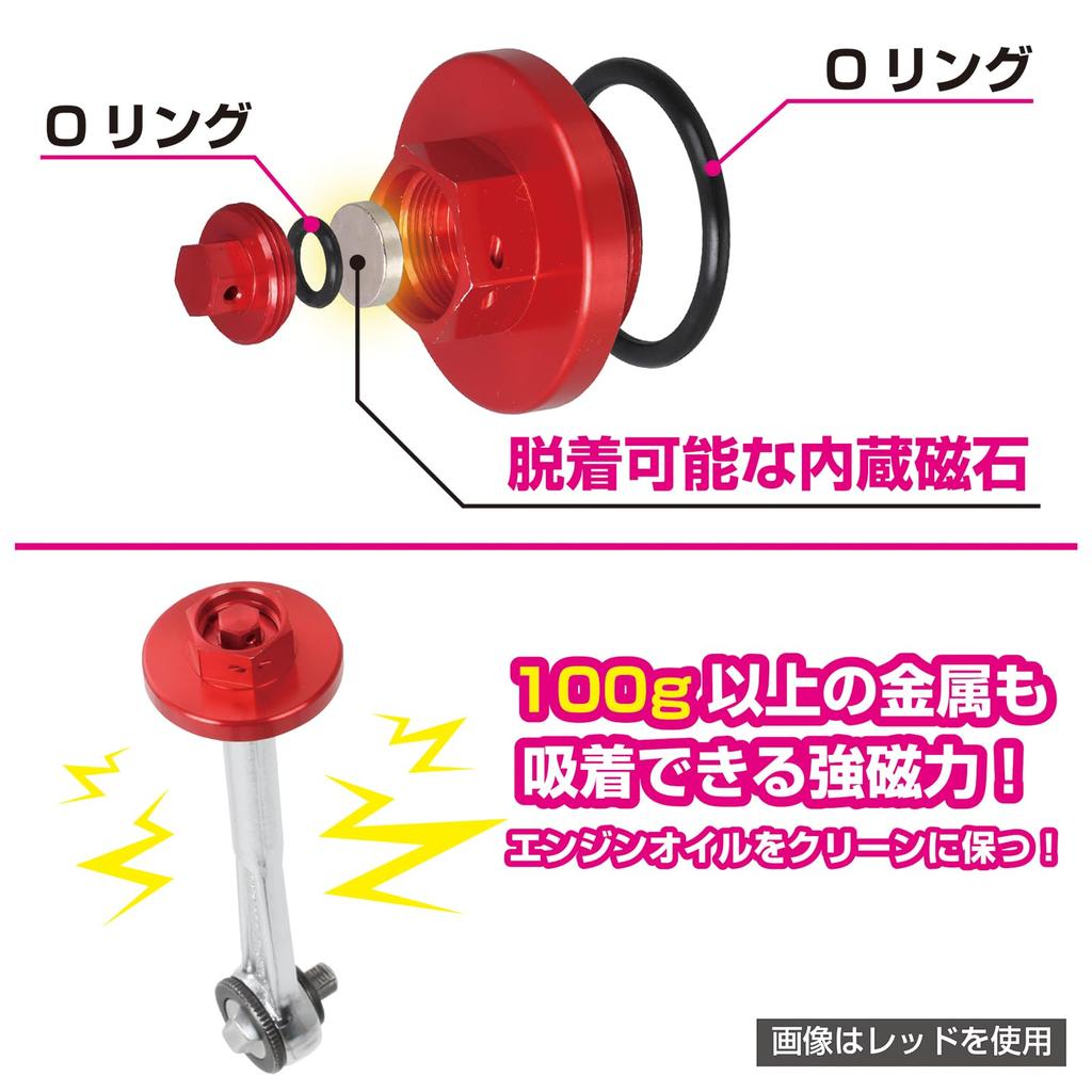 Kitaco 390-1004050 Mug Strainer Cap (Black) Super Cub 50/Pro Super Cub 110/Pro Cross Cub