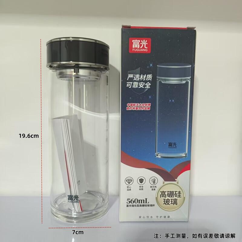 FUGUANG Reinforced High Borosilicate Glass Cup
