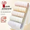 Women's Cotton Antibacterial Mid-Waist Briefs 5-Pack