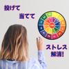 (APOSITV) Dartboard Ball Toy with Dart Ball Target and Air Pistol