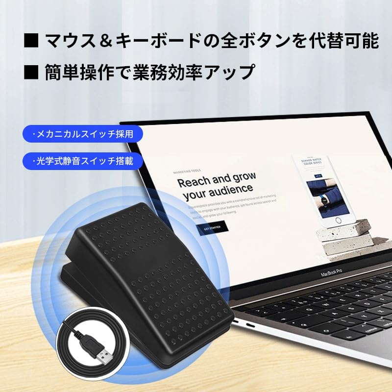 [Deep-Press Stripe Model] USB Foot Switch, Quiet, Built-in Memory, Programmable PC Foot Pedal with Shortcut Keys and Macro Settings for Gaming, DTM,