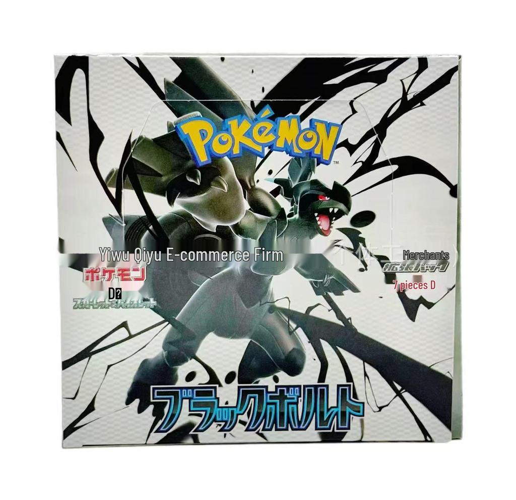 Pokémon Black & White SV11B Dragon PTCG Booster Pack (Japanese Version)