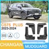 Changan CS75 PLUS 2023-2024 Car Tire Mudguard