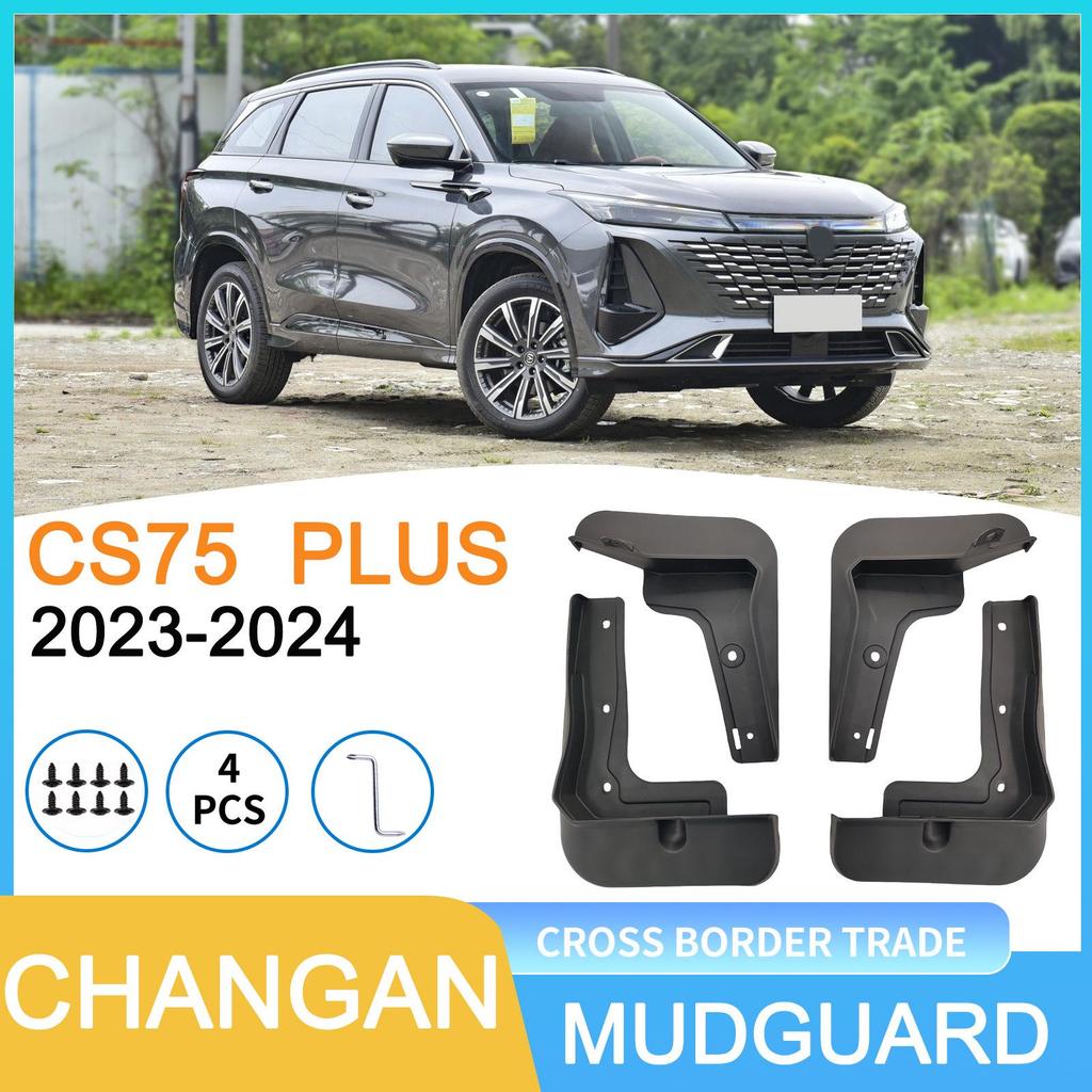 Changan CS75 PLUS 2023-2024 Car Tire Mudguard