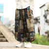 2026 Spring Men Retro Tie Dye Casual Pants Men Loose Wide Leg Lantern Pants Tai Chi Pattern Pants Women Leisure Long Trousers