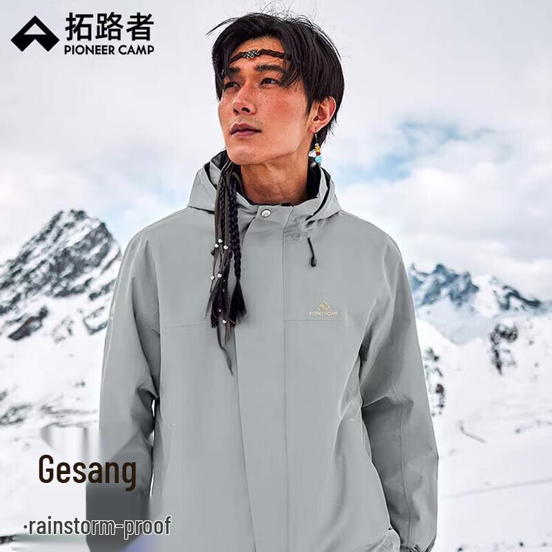 Pioneer Camp Outdoor Hard Shell Jacket