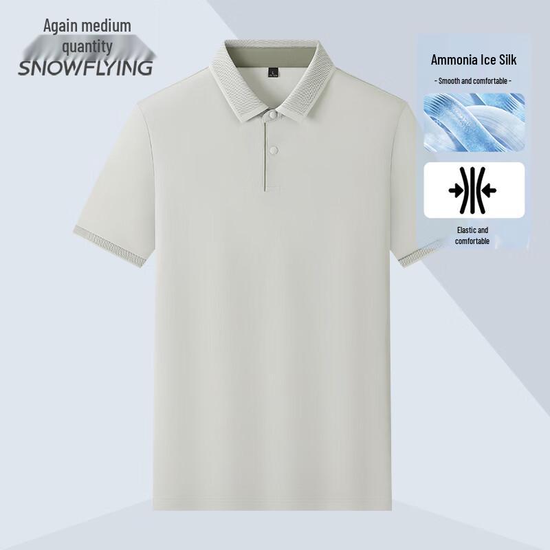 

Men s Summer Cool-Touch Breathable Business Casual Short-Sleeve Polo Shirt 185/100A
