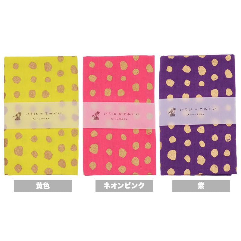 Iroha Gold Tenugui Hand Set of Uncut Mame-shibori (Tenugui Towels), 3, (Yellow/Neon Pink/Purple)