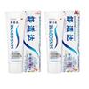 Sensodyne Whitening Anti-Sensitivity Toothpaste