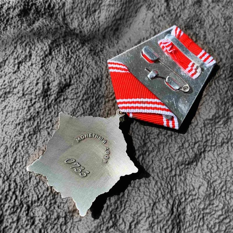 Christmas gift, Stocking stuffers Soviet Medal, Personal Courage Medal, Foreign Commemorative Medal, Metal Badge, Badge Pendant Accessories