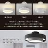LED Ceiling Light, Interior Lighting, 8-Tatami Size, Remote Control, Stylish, Dimmable, Color Adjustable, Suitable for Living Room, Bedroom,