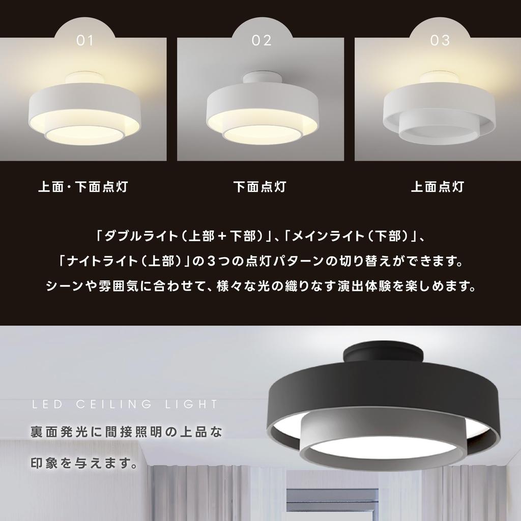 LED Ceiling Light, Interior Lighting, 8-Tatami Size, Remote Control, Stylish, Dimmable, Color Adjustable, Suitable for Living Room, Bedroom,