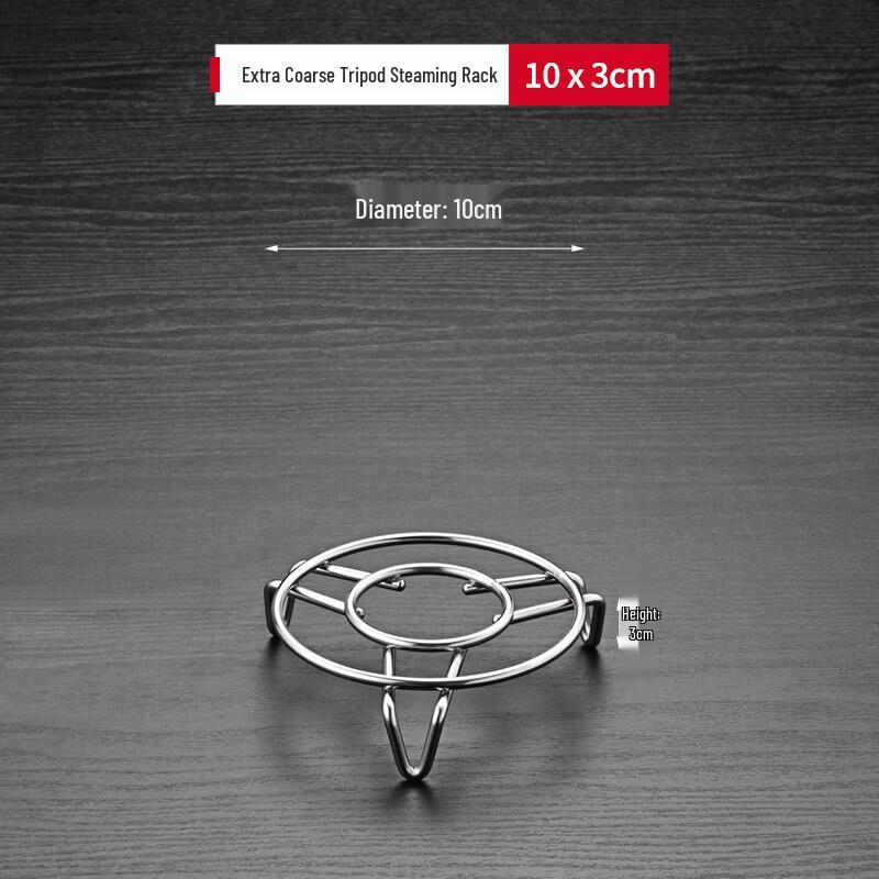 304 Stainless Steel Steamer Insert
