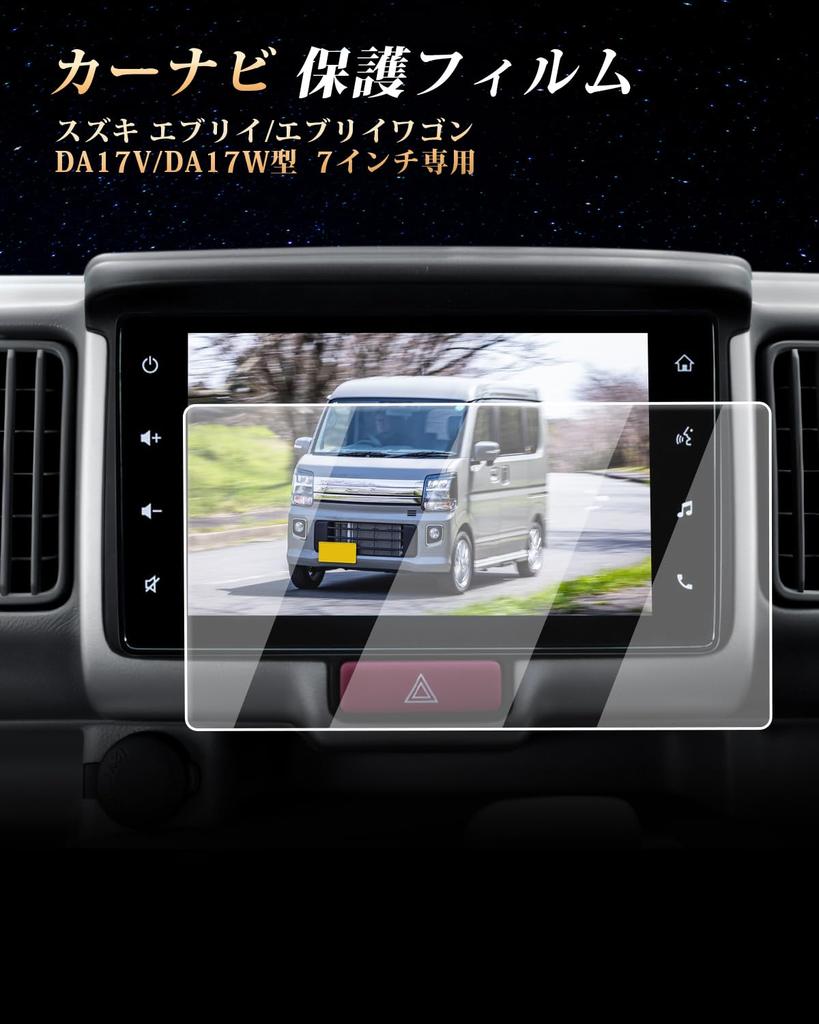 ECOZEN Suzuki Every/Every Wagon DA17V DA17W Type Car Navigation Film, 10.5 Inches, Tempered Glass,