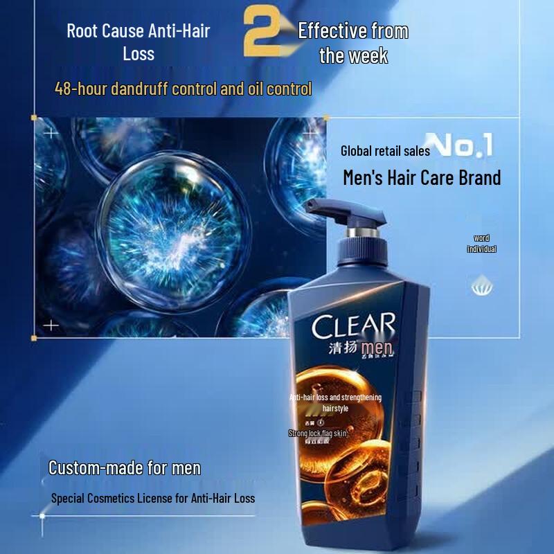 Clear Men Anti-Dandruff & Oil Control Shampoo (3-Pack)