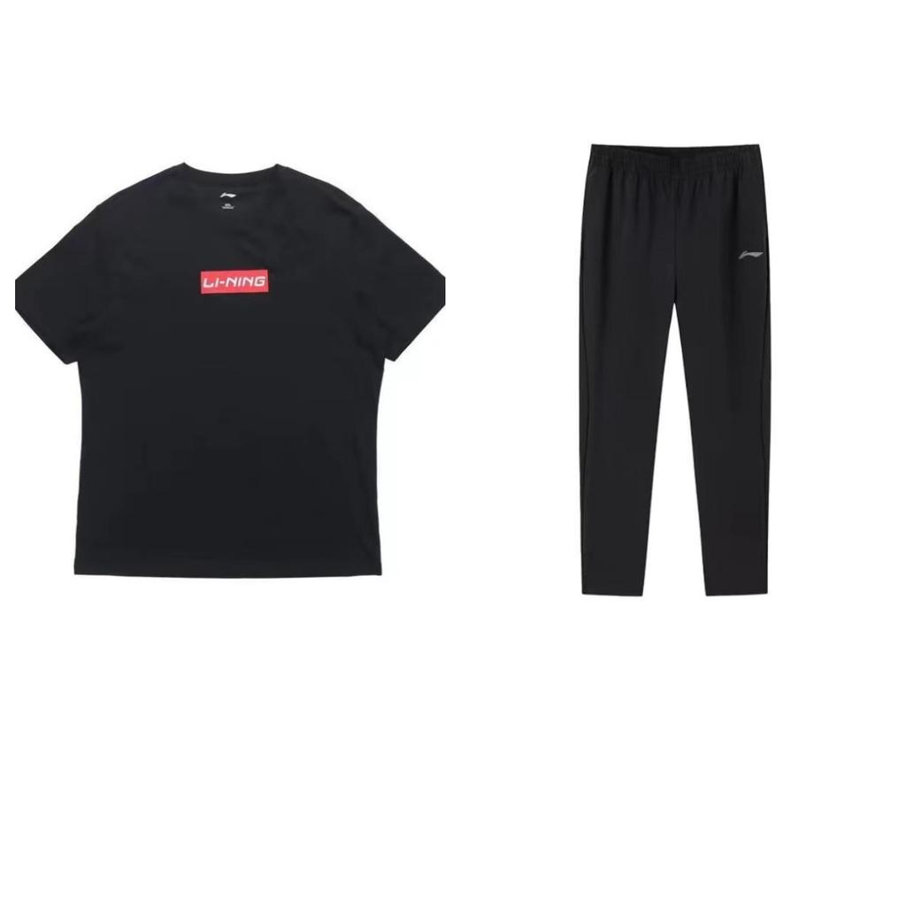 Li Ning Logo Print Round Neck Drop Shoulder Short Sleeve Quick Dry Straight Leg Elastic Waist Long Pants Casual Sports Set Men sets AHSR665-1+AYKT525