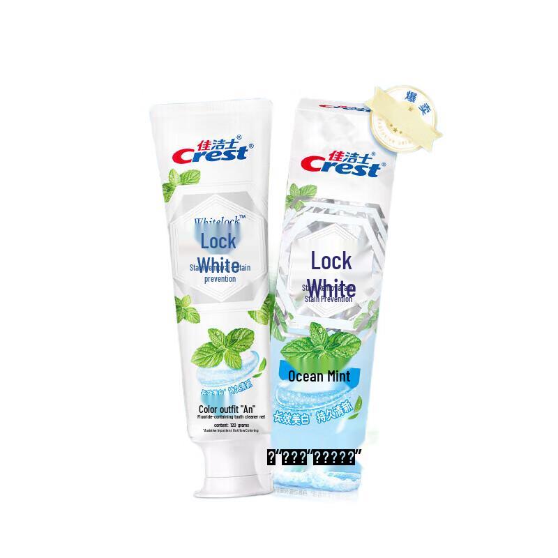 Crest Dual-Color Lock White Toothpaste