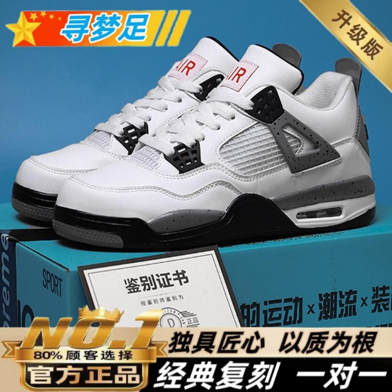 Men's Shoes Air Cushion Sports Shoes Men's Summer 2025 New Versatile Thick Sole Heightening Niche Original Yellow Dad Shoes