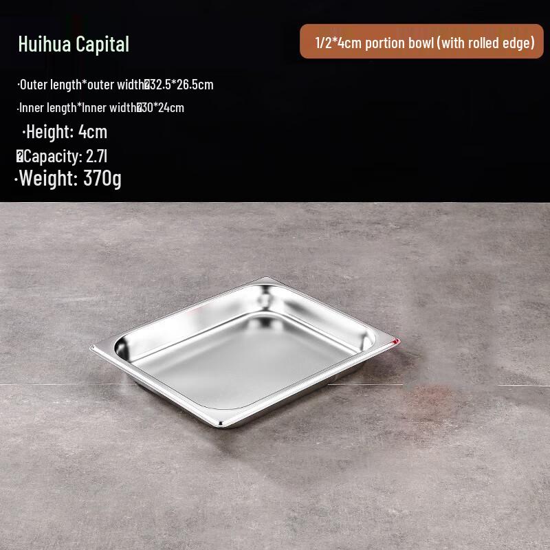 HUIHUADU Commercial Stainless Steel Gastronorm Food Pan