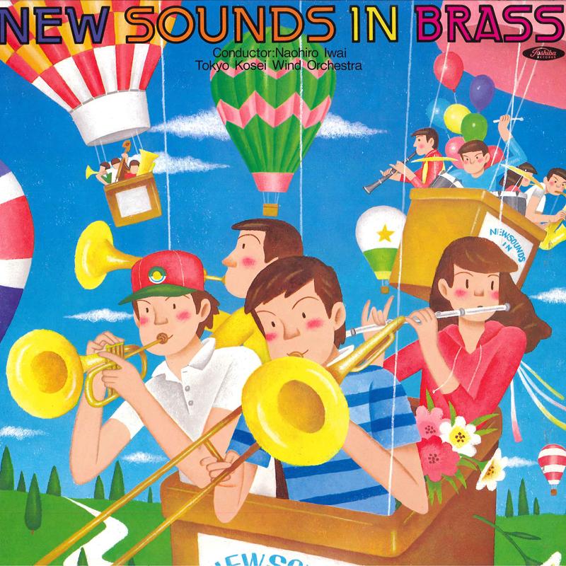 

LP Record TOKYO KOSEI WIND ORCHESTRA - New Sounds In Brass TA72078 TOSHIBA 1982 Japan Obi Classical Used