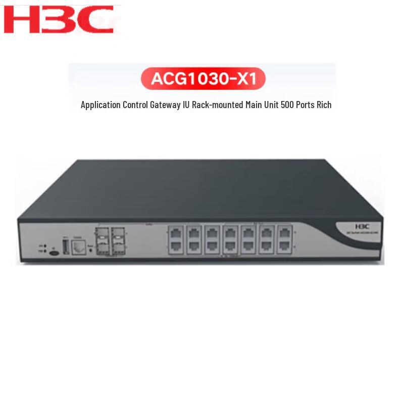 

H3C SecPath ACG1000 Series Enterprise Firewall