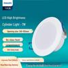Constant Bright Series LED Recessed Downlight