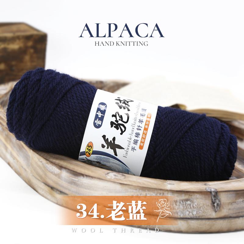 Hot Sale Fancy Crochet Yarn Super Soft 100% Wool Yarn for Tufting Rug