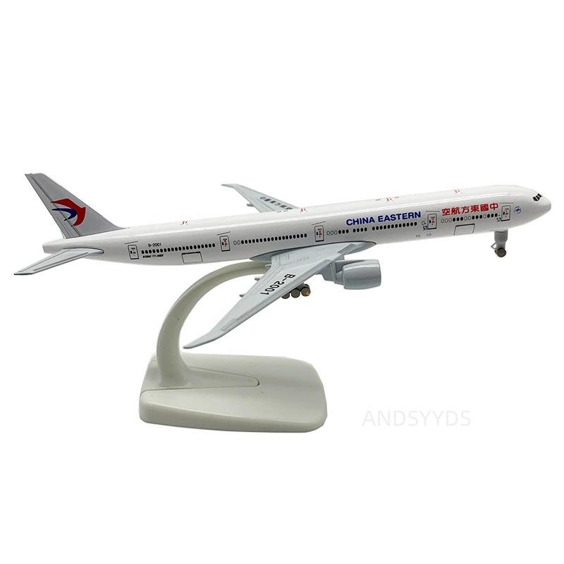B777 Model Plane 20cm China Eastern Airlines Aircraft Diecast 1/400 Scale Metal Alloy Aeroplane With Base Ornament Airplane