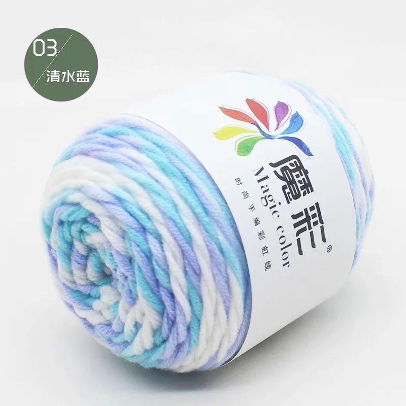 45g Duhová 5pramenná Mléčná Bavlna Segmentově Barvená Příze Je Vhodná pro DIY Šály Oblečení Šál Ruční Pletení